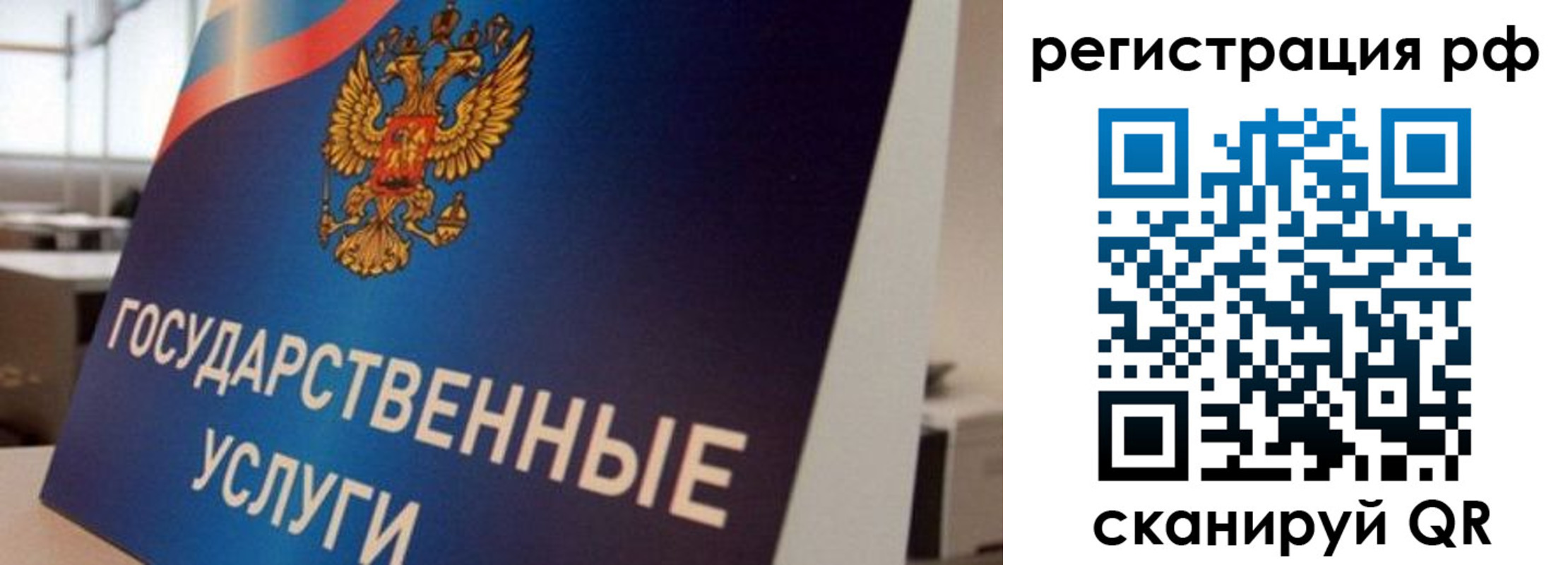 временная регистрация поиск в Камышлове