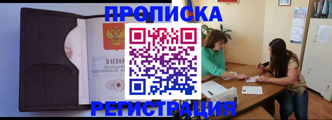 временная регистрация собственник в Камышлове